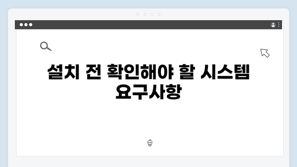 삼성 노트북 Galaxy Book4 (15.6-inch) 드라이버 간편 다운로드 설치