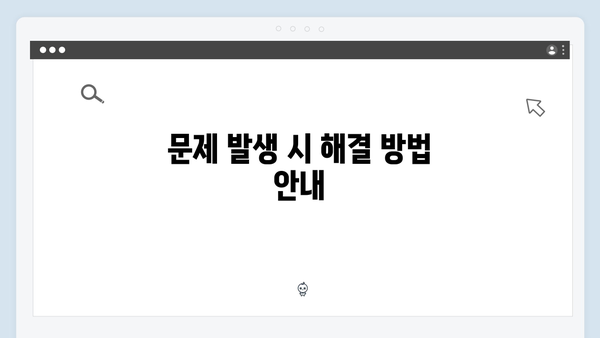 삼성 노트북 Galaxy Book4 (15.6-inch) 드라이버 간편 다운로드 설치