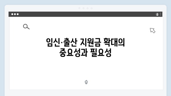 2025년 임신·출산 지원금 확대! 국민행복카드를 꼭 발급받아야 하는 이유