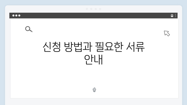 국민행복카드 신청 전 꼭 알아야 할 필수 정보