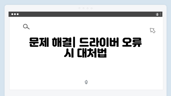 EPSON(앱손) 프린터 FX-2175 드라이버 다운로드 설치 방법