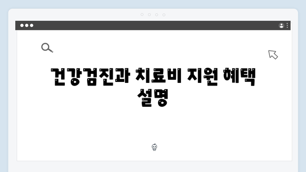 국민행복카드 완벽 가이드: 임신·출산 바우처부터 교육 할인까지