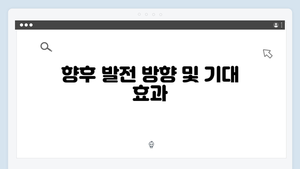 찾아가는 복지 서비스로 더 쉽게 신청하기