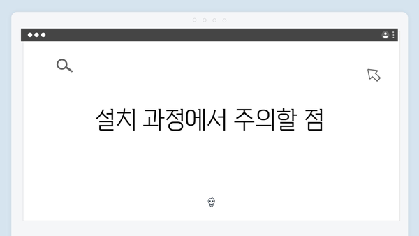 포토샵 한글판 무료 설치: 실수 없는 가이드