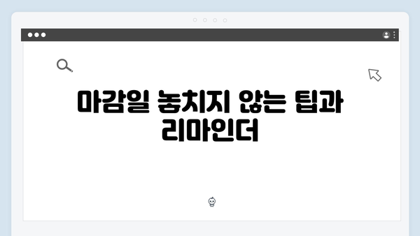 올해는 놓치지 마세요! 2025년 최신 바우처 신청 꿀팁 대공개