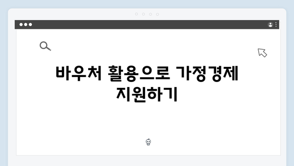 임신·출산 바우처 100만원 시대! 국민행복카드로 누릴 수 있는 모든 것