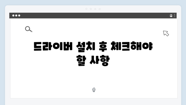 삼성 노트북 NP350XBE-K03US 드라이버 간편 다운로드 설치