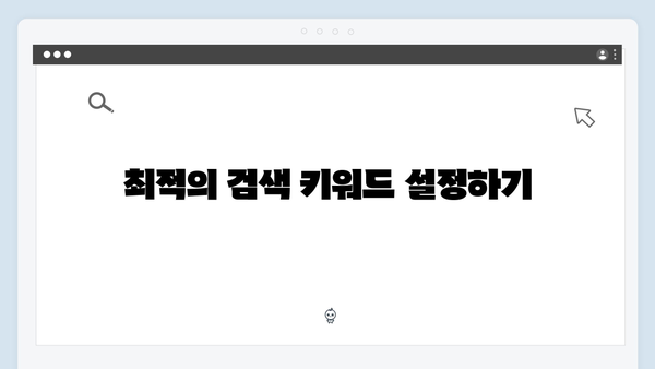 웹디자이너를 위한 freeimagesearch.co.kr 무료 이미지 검색 가이드
