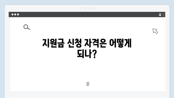 임신·출산 지원금 100만원 받는 법, 국민행복카드로 해결