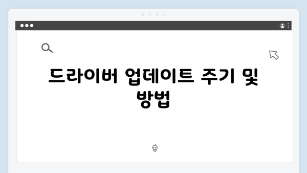 삼성 노트북 N150-Blue (S) 드라이버 간편 다운로드 설치