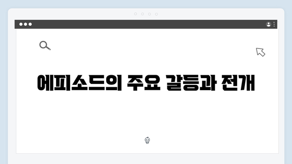 디즈니플러스 강남 비-사이드 1화 관전평