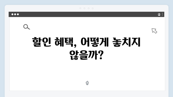 육아맘 필수템! 국민행복카드로 생활비 절약하는 법