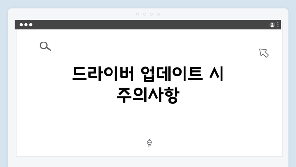 삼성 노트북 NP-RV515-FA04US 드라이버 간편 다운로드 설치