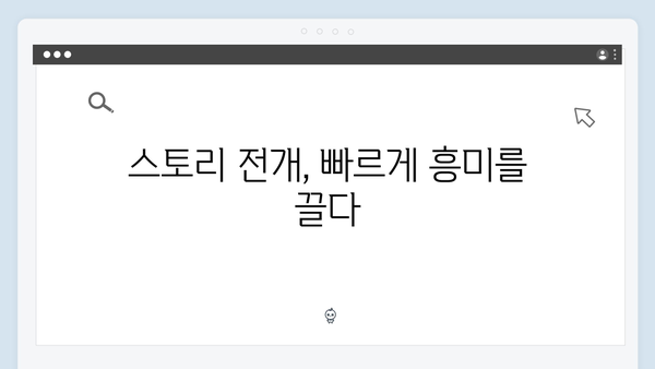 디즈니+ 강남 비-사이드 3화 시청자 반응