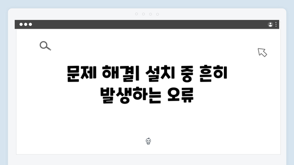 EPSON(앱손) 프린터 WF-C5710DWF 드라이버 다운로드 설치 방법