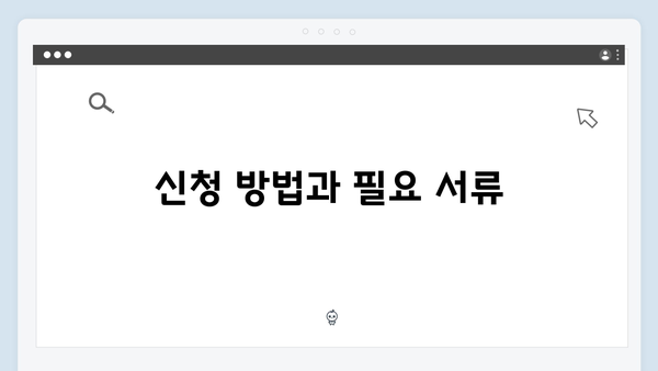 국민행복카드 신청 꿀팁! 카드사별 혜택 비교로 알뜰하게