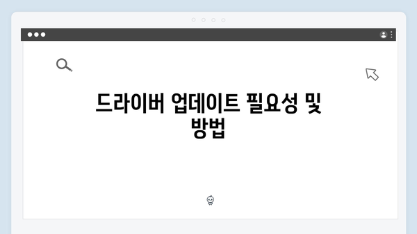 EPSON(앱손) 프린터 L14160 드라이버 다운로드 설치 방법