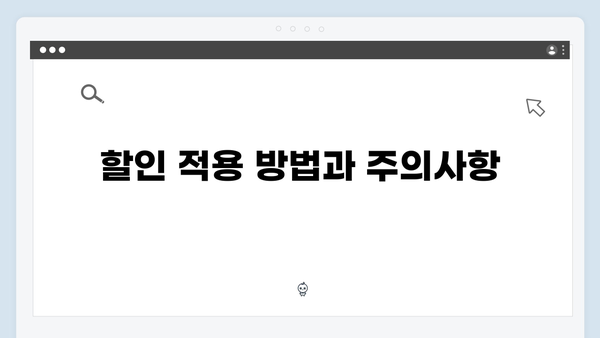 국민행복카드 롯데월드 50% 할인받는 방법