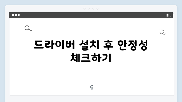 삼성 노트북 Galaxy Book4 Pro 360 (16-inch) 드라이버 간편 다운로드 설치