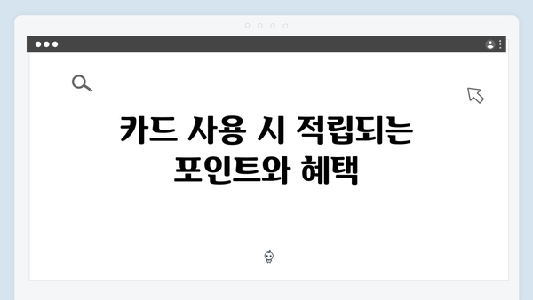 해외 직구도 할인받는 삼성 국민행복 V2 카드의 모든 것