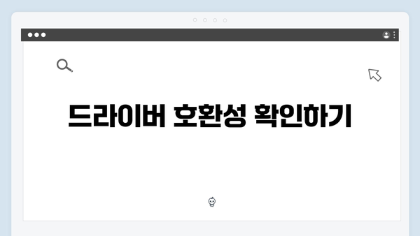 삼성 프린터 CLP-360 드라이버 간편 다운로드 설치