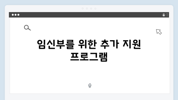 임신부를 위한 정부지원 카드, 2025년 달라진 국민행복카드를 알아보자!