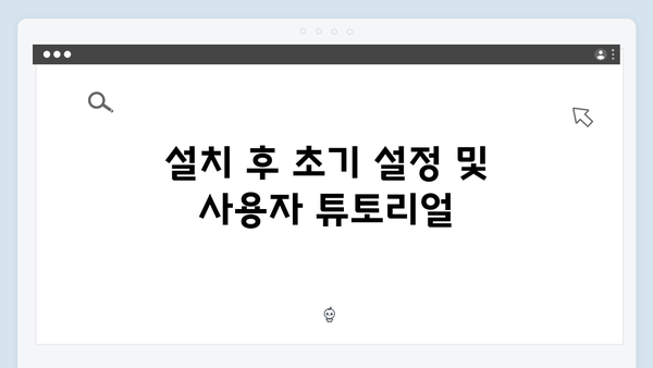 Adobe Photoshop 최신판 설치 가이드