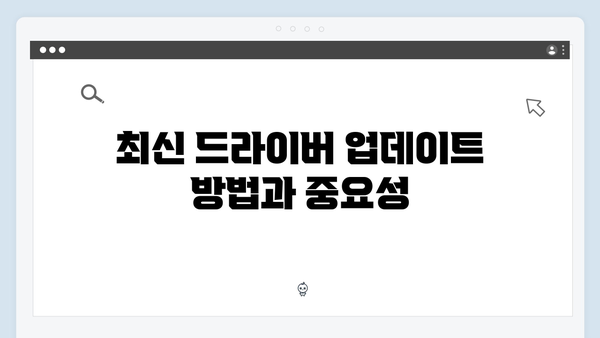 삼성 프린터 SL-M4076FD 드라이버 간편 다운로드 설치