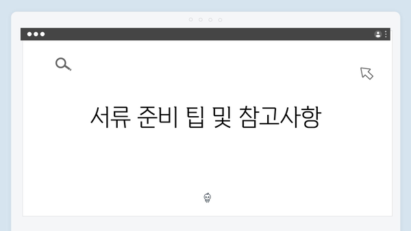 에너지바우처 신청취소 및 재신청 방법 안내