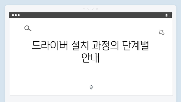 삼성 노트북 NP-SF511-SA03 드라이버 간편 다운로드 설치