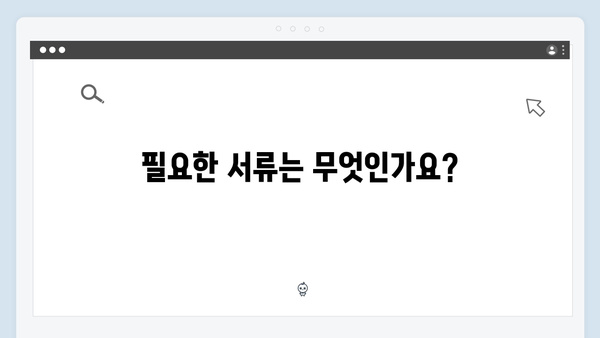 2025년 에너지바우처 신청 절차, 이렇게 하면 간단합니다