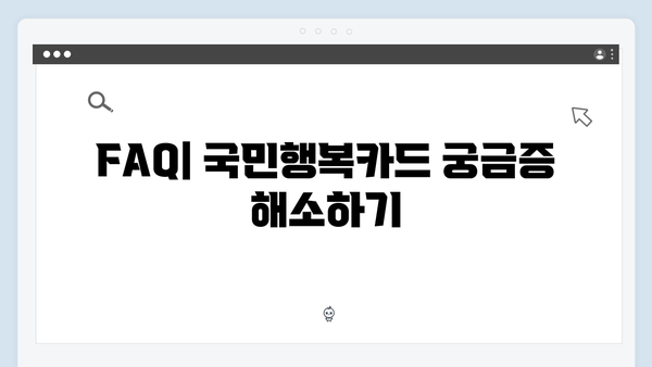 2024년 임신·출산 필수 정보: 국민행복카드로 받을 수 있는 지원금