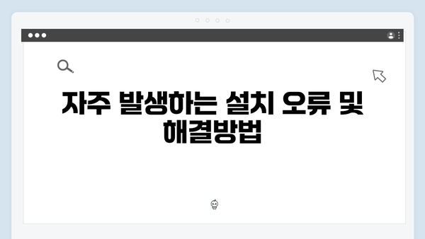 Adobe Photoshop 2024 설치방법 - 무료 다운로드 꿀팁