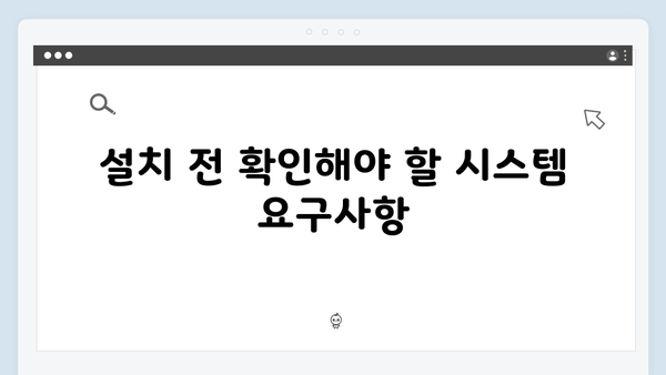 Adobe Photoshop 2024 설치방법 - 무료 다운로드 꿀팁