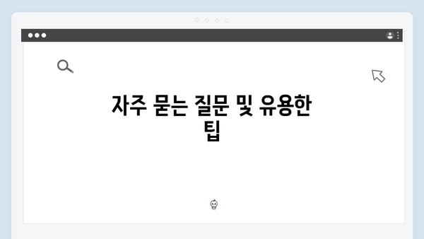 행정복지센터에서 간편하게 신청 가능한 에너지 바우처