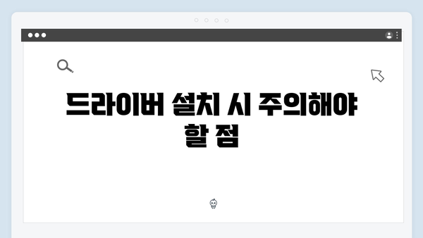 삼성 노트북 NP900X5N-K03US 드라이버 간편 다운로드 설치