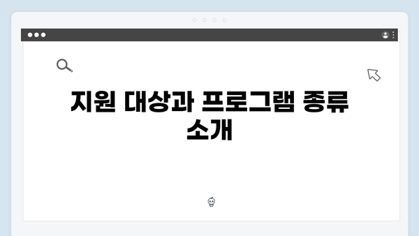 찾아가는 복지 서비스로 더 쉽게 신청하기