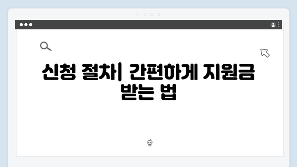 임신·출산 지원금 최대 300만원! 국민행복카드 활용법