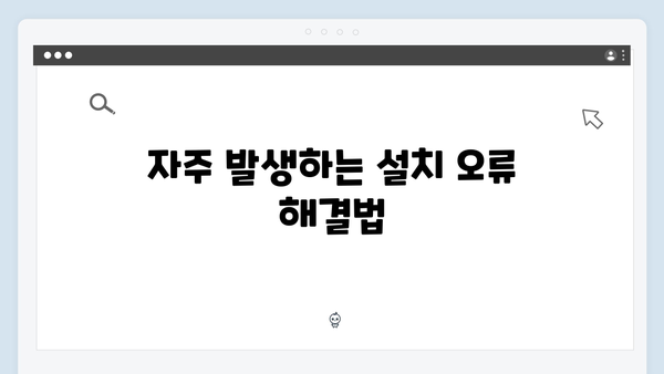 삼성 노트북 NP-RV408-S02US 드라이버 간편 다운로드 설치