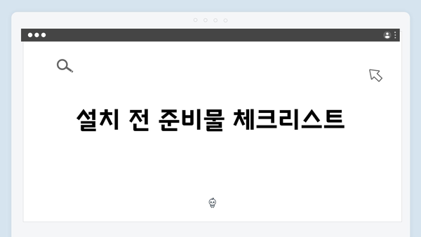 EPSON(앱손) 프린터 TM-T20III 드라이버 다운로드 설치 방법