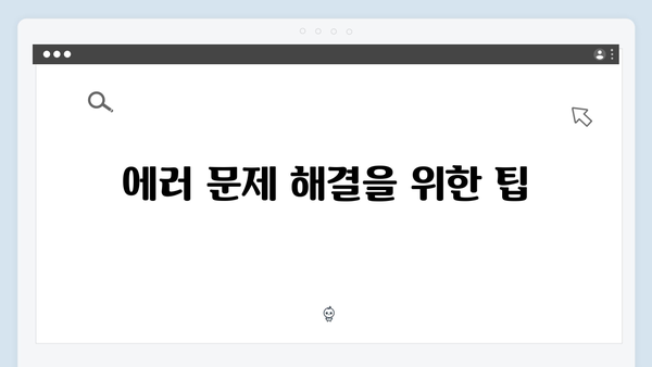 삼성 노트북 NP-RC720-SA02 드라이버 간편 다운로드 설치