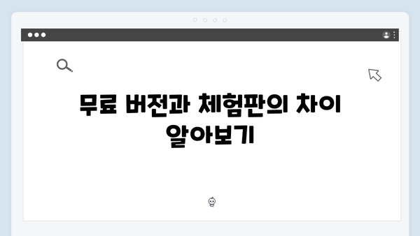포토샵 무료 다운로드 및 설치 팁: 초보자 가이드