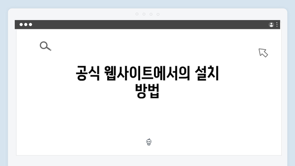 최신 포토샵을 안전하게 다운받고 사용하는 법 (2024)