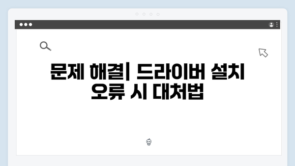 EPSON(앱손) 프린터 ET-2650 드라이버 다운로드 설치 방법