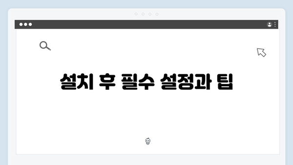 포토샵 한글판 무료 설치: 실수 없는 가이드