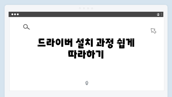 삼성 프린터 SL-C556W/XIP 드라이버 간편 다운로드 설치