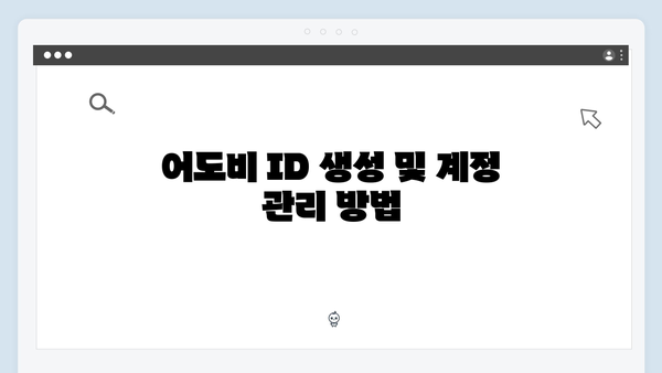 어도비 포토샵 2024 완전판 다운로드 방법 - AI 기능 포함
