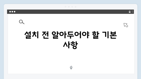 포토샵 2024 무료설치 방법 - 초보자도 쉽게 따라하기