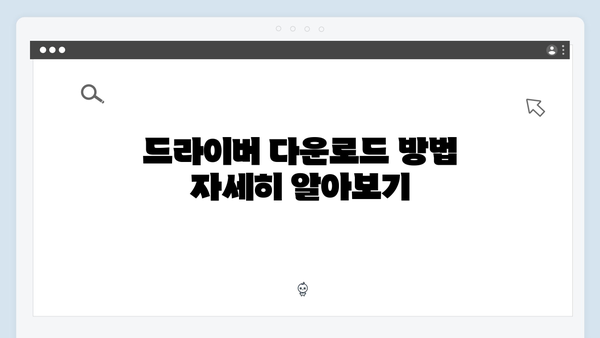 삼성 프린터 SL-C1454FW/SEE 드라이버 간편 다운로드 설치