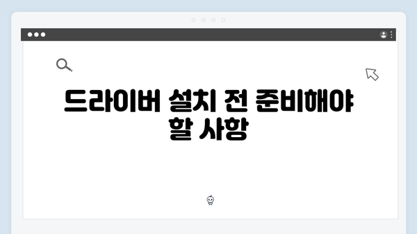 삼성 노트북 NP700Z5C 드라이버 간편 다운로드 설치